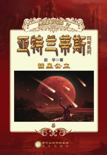 重生打怪当霸主
