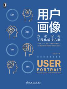 流年里的残蚁