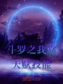 众神的漩涡