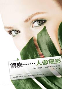 我自成峰