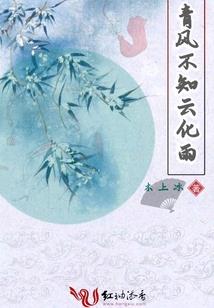 我在末世卖保险