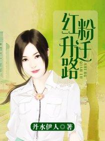 失落的房间