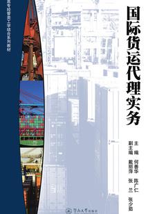 神王转世京都第一纨绔子弟