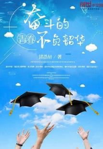 明日之纪