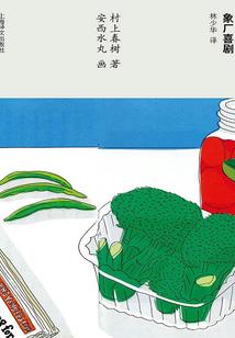 执剑本心
