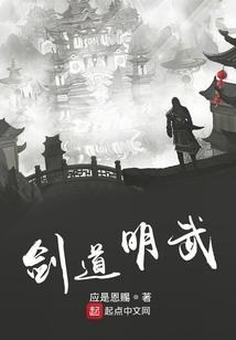 修理三年腰带，帝皇一鸣惊人