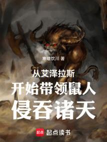超新纪元之无畏英雄