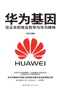 伊情魅影