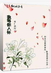 校花侠VS校草怪
