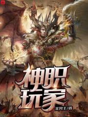 圣痕星印