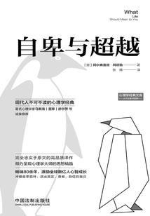 太古龙神传