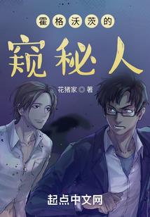 护界神选