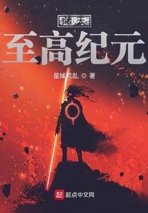 奇强