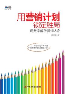 大小姐的御用占星师