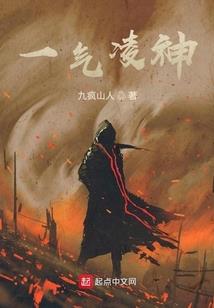 妖妖呈裔
