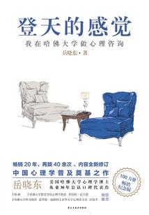 独家爱恋