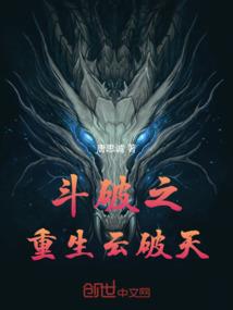 穿越江湖之红尘恋歌