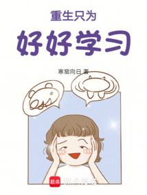 赢少爷的夫人是大佬