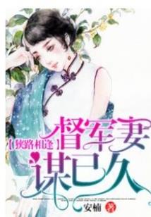 灵魂名单