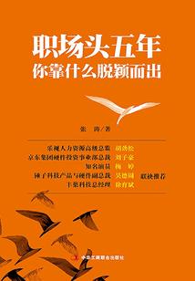 神秘古庄灵异事件