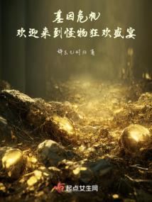 没有拆穿的谜底