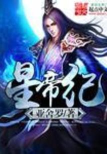 义侠路