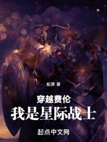 地狱守护者零综