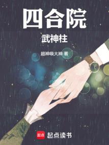 扶桑有言
