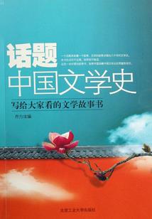 魂婴
