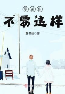 生命道