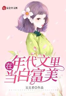残兵败将