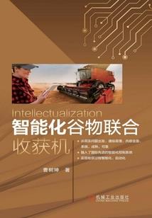 平行线的温度