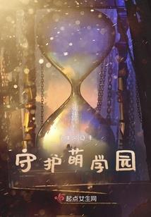 七秒记忆我的大学生活
