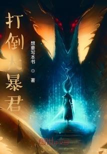星球战线—科武战