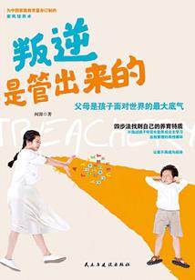 战神联盟之毁灭终章