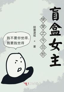 震天棋殇