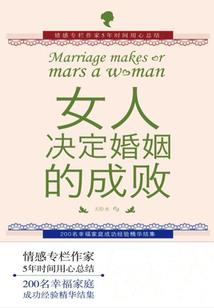 反向穿越：主宰两界