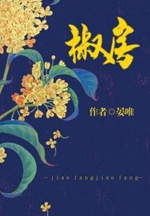 原来不是灰姑娘