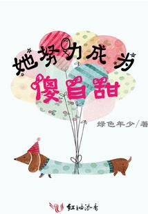 风之奇缘