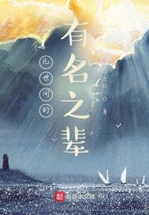 败给喜欢