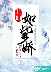 我与傻蛟不得不说的故事