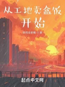穿越异界云中君