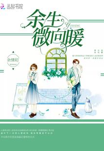 窥往