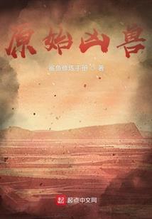 王者丰碑