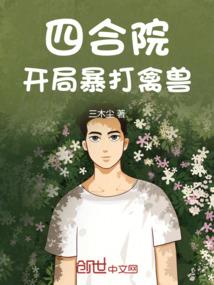 万界偷渡商