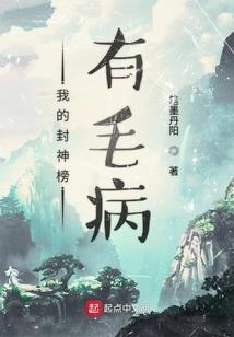 婷婷是个吃货