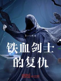 庄园记事