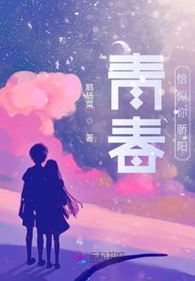 沐蕊