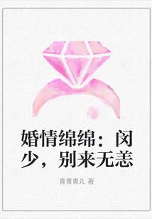我的神奇夫君(合作)