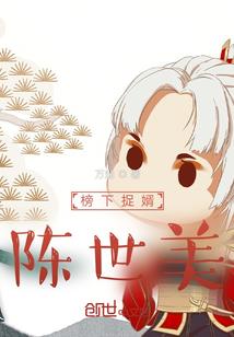 星辰下的传说